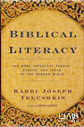 Biblical Literacy